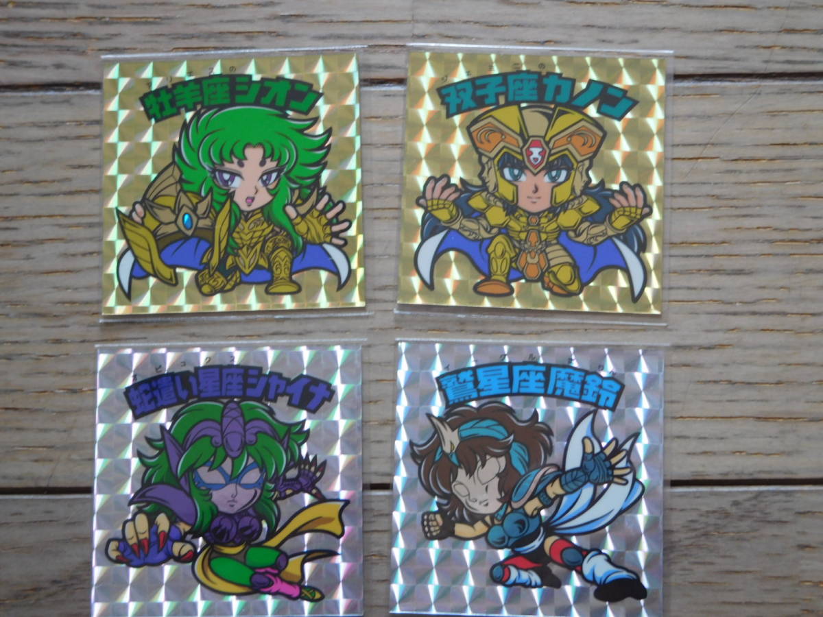 聖闘士星矢 自作シール 自作 シール ビックリマン風 ビックリマン