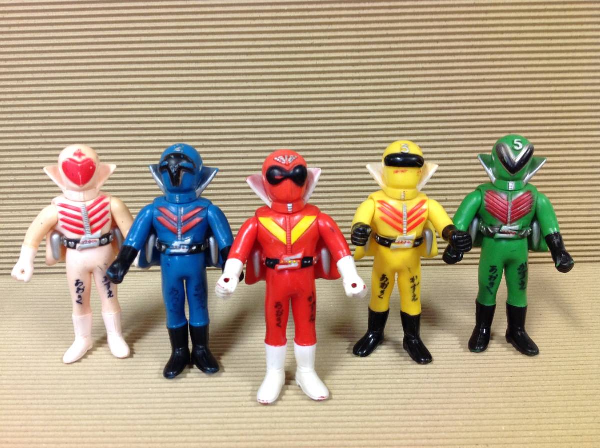 k67】秘密戦隊ゴレンジャー アオレンジャー アカレンジャー キ 