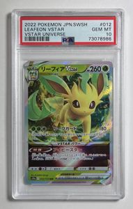 ポケモンカード リーフィアVSTARのYahoo!オークション(旧ヤフオク!)の
