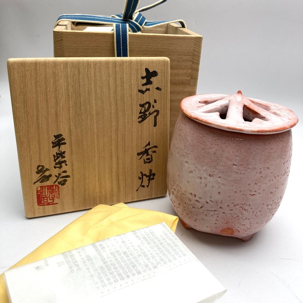 rm) 人間国宝 加藤孝造 作 志野 香炉 平紫谷 真作 ※経年保管
