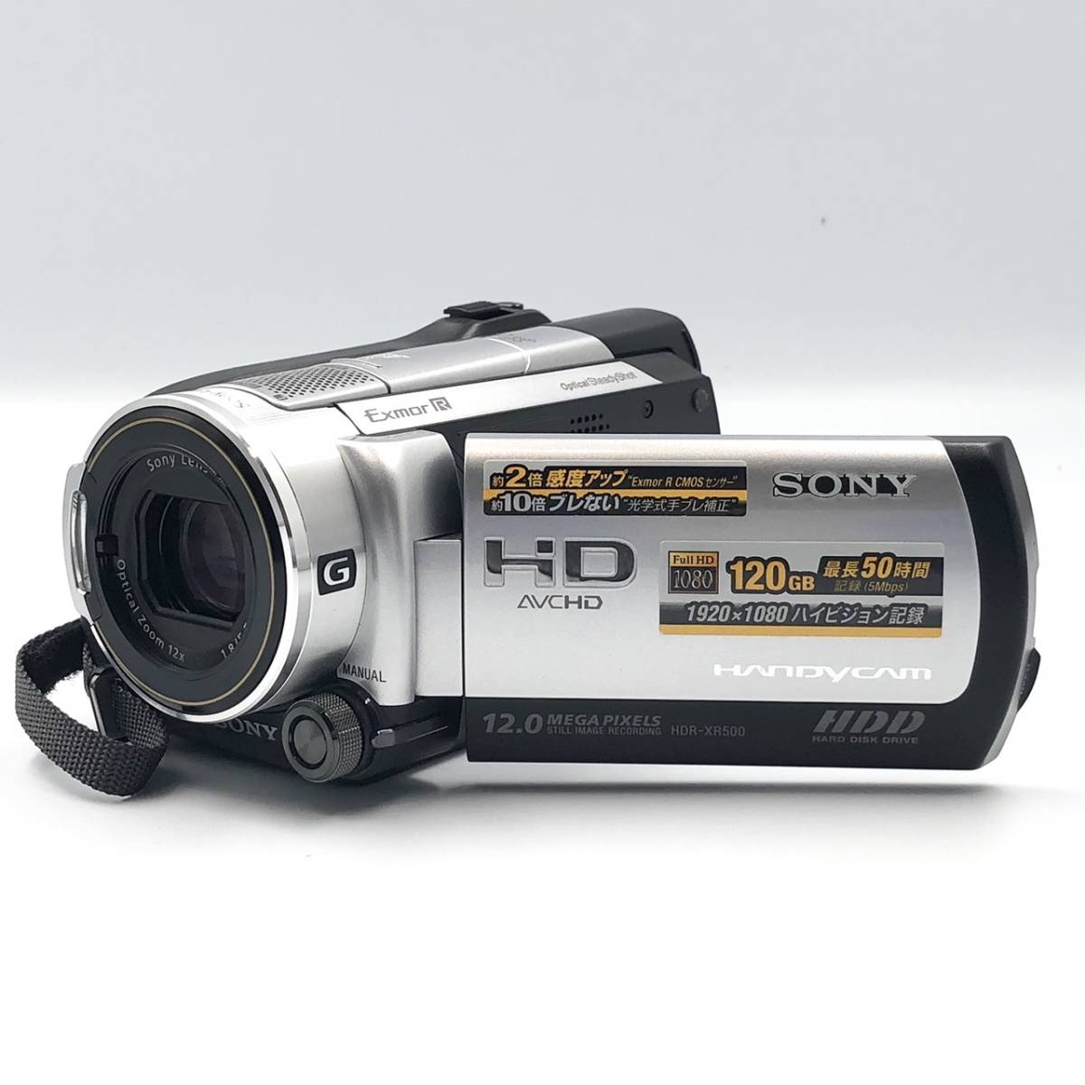 ◆◇超美品　動作○ SONY HANDYCAM HDR-XR500V デジタルビデオカメラ　ビデカメ　シルバー系◇◆