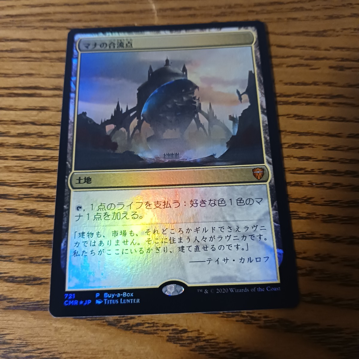 mtg 英語版 洞窟に宝蓄えしドラゴン Cavern-Hoard Dragon シルバー