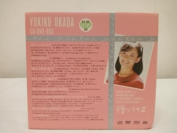 岡田有希子 CD 贈りもの 【公式通販】