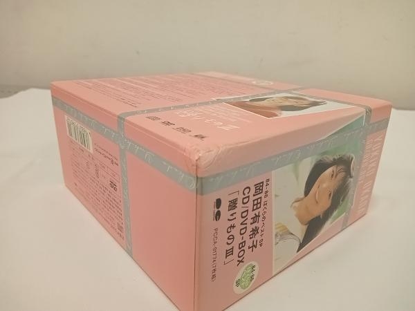 岡田有希子 CD 贈りもの 【公式通販】