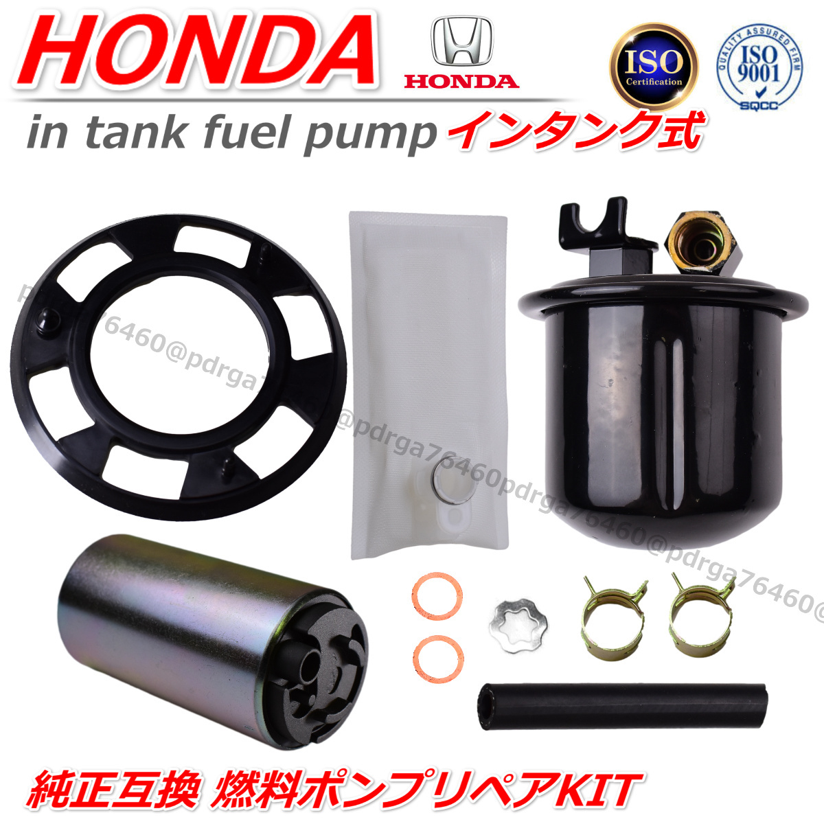 ホンダ シビック クーペ EJ1 EJ7 燃料ポンプ シールリング ガスケット フィルター リペアKIT 17040SR1A31(エンジン