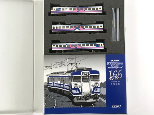 TOMIX 0 165系 モントレー ジャンク モントレー色 基本セット｜Yahoo