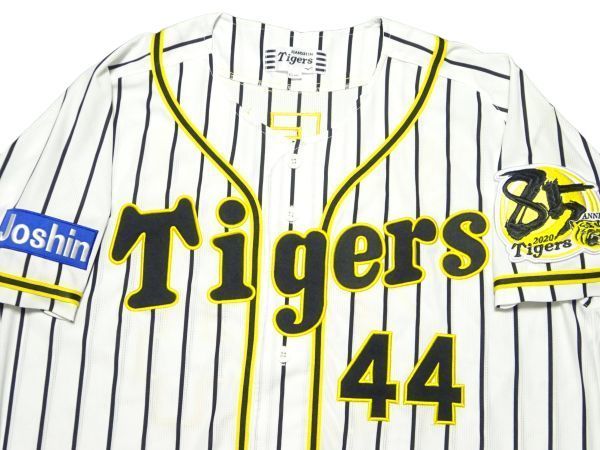 阪神タイガース レプリカユニフォーム 梅野隆太郎 - 梅野 旧背番号44 L