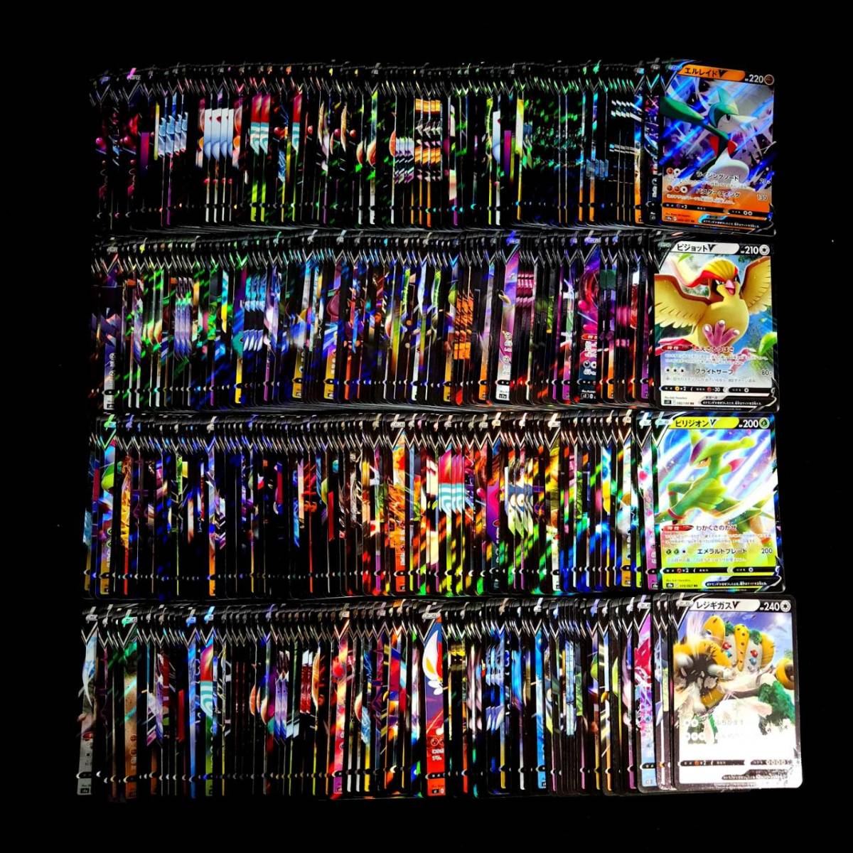ポケモンカード RR 大量 Yahoo!オークション - 引退品 【まとめ売り