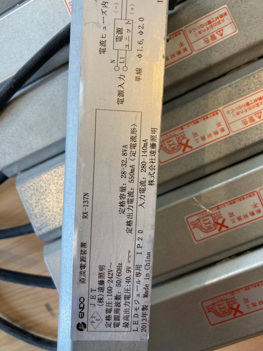 DAIKO 大光電機 LEDダウンライト LEDスポットライト ERD2461W 電源 