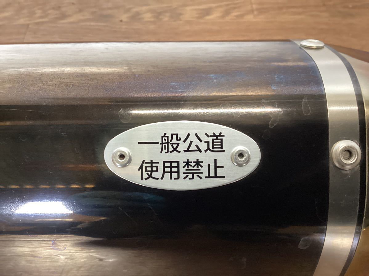 BEET サイレンサー 60.5 送料込み 1円スタート BEET Evo TypeII レース