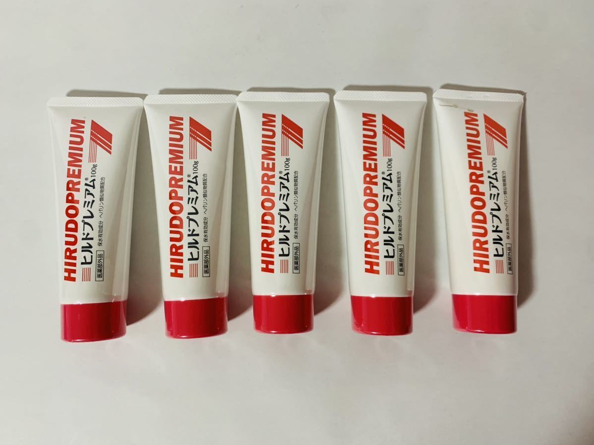安い，人気 Stay Free ヒルドプレミアム クリーム 100g 5本セット 乾燥肌用薬用クリームHP ヘパリン類似物質(クリーム)｜売買されたオークション情報、yahooの商品情報をアーカイブ公開 - オークファン クリーム