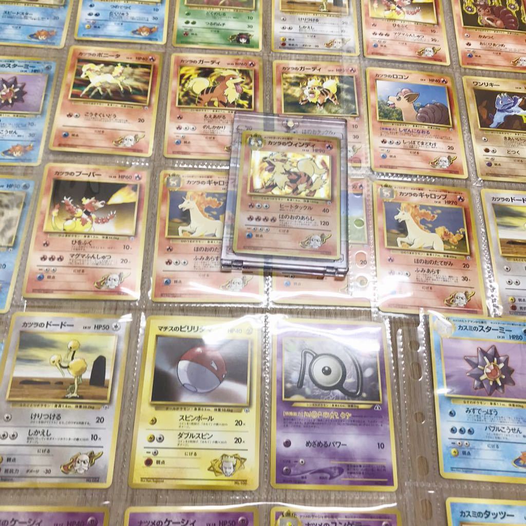 ポケモンカード 旧裏 ナッシー 初版 マークなし | magi - メルカリ 旧