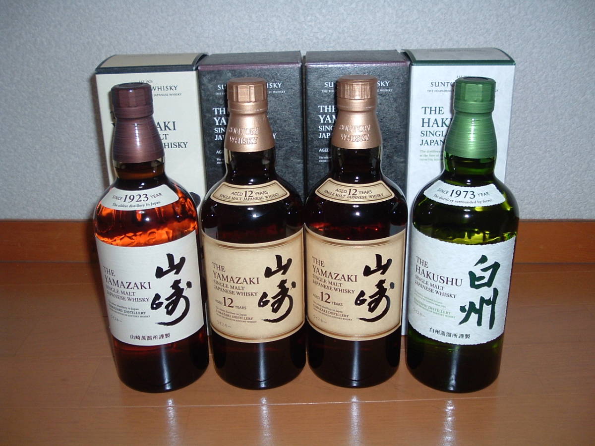 即決 山崎12年 山崎 白州 ノンエイジ 700ml 4本セット サントリー