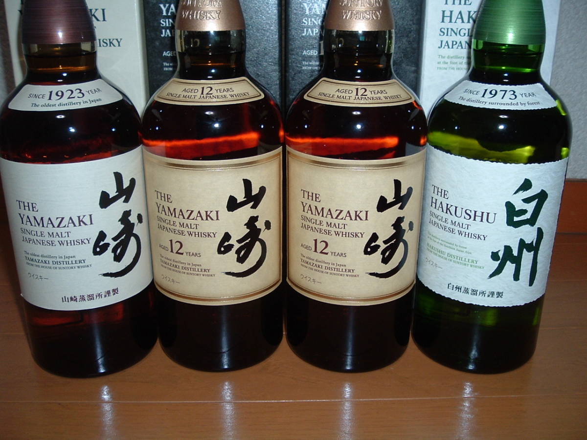 即決 山崎12年 山崎 白州 ノンエイジ 700ml 4本セット サントリー