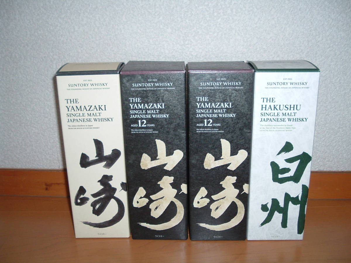 即決 山崎12年 山崎 白州 ノンエイジ 700ml 4本セット サントリー
