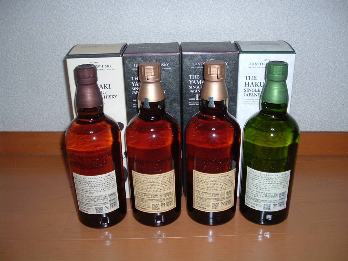 即決 山崎12年 山崎 白州 ノンエイジ 700ml 4本セット サントリー