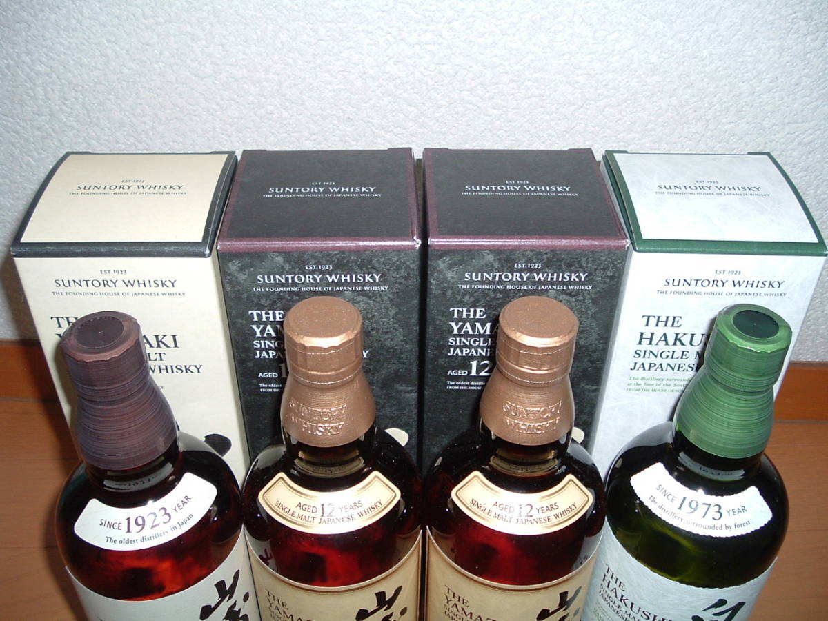 即決 山崎12年 山崎 白州 ノンエイジ 700ml 4本セット サントリー