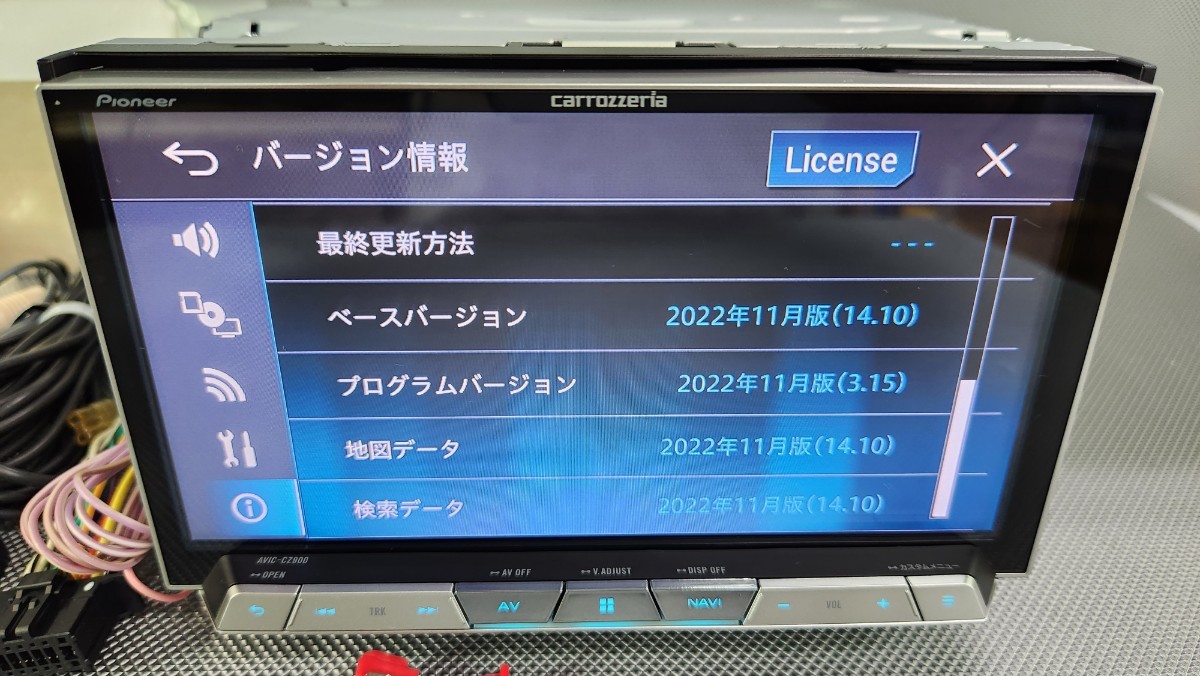AVIC-CZ901 サイバーナビ 2022年11月最新地図+2022オービスロム ⑬ 