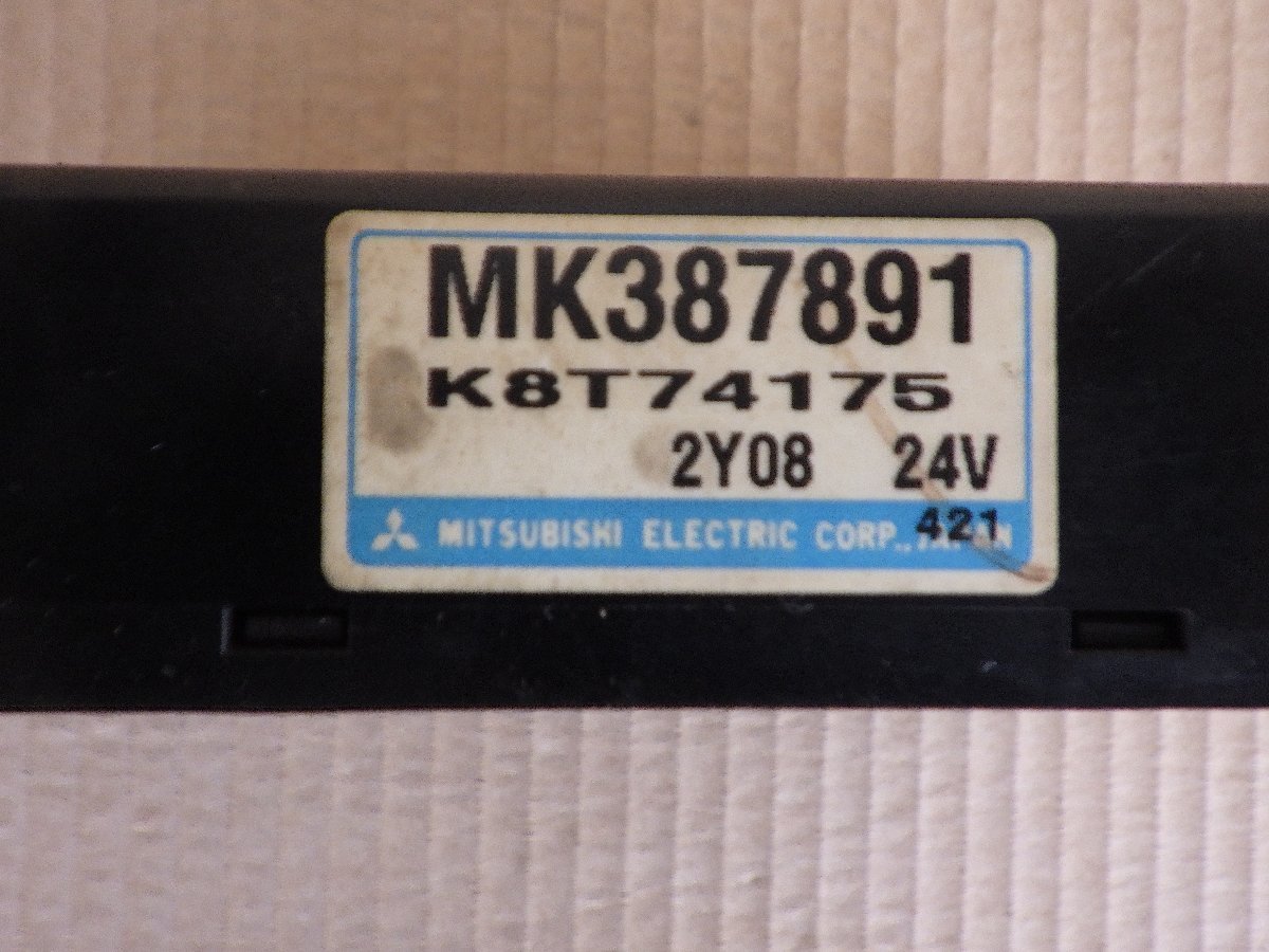 r4121-88 ★ 三菱 ふそう ジェネレーションキャンター ユニット MK387891 CPU 4M51 KK-FE73EEN 60-13 ジェネレーションキャンター 三菱ふそう ブルーテック FE82D ステンレスアート・G-1 トララボ