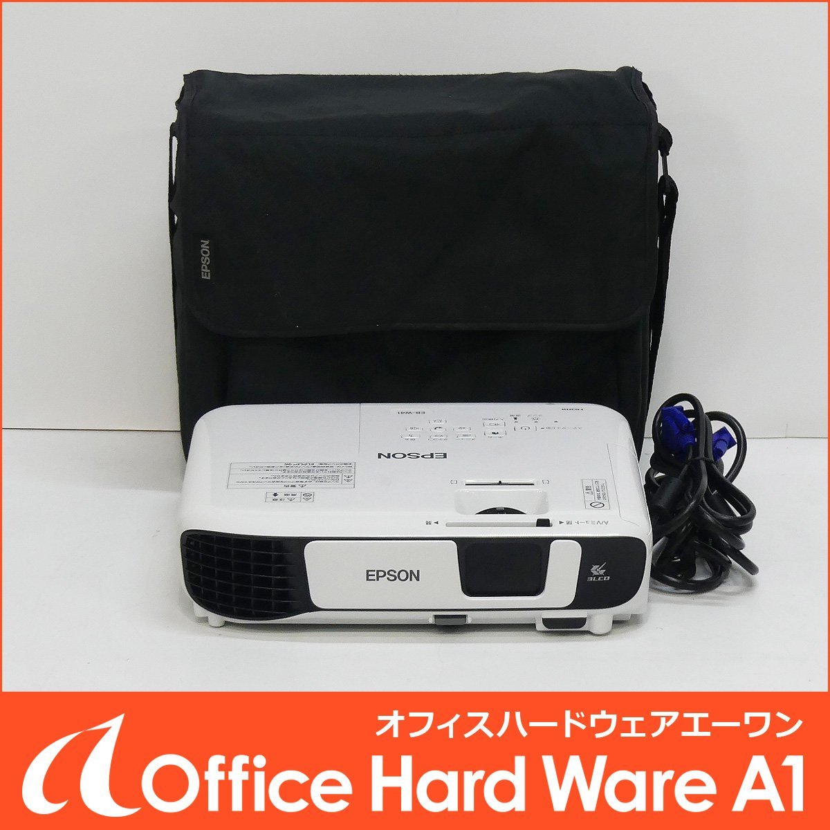 EPSON EB-W41 液晶プロジェクター [3600ルーメン WXGA(1280x800