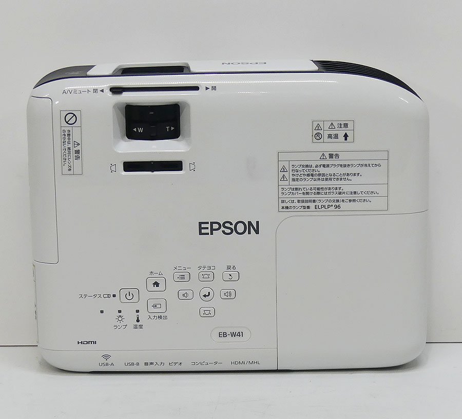 EPSON EB-W41 液晶プロジェクター [3600ルーメン WXGA(1280x800