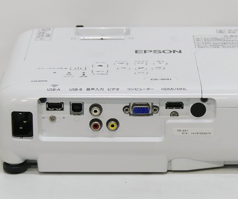 EPSON EB-W41 液晶プロジェクター [3600ルーメン WXGA(1280x800
