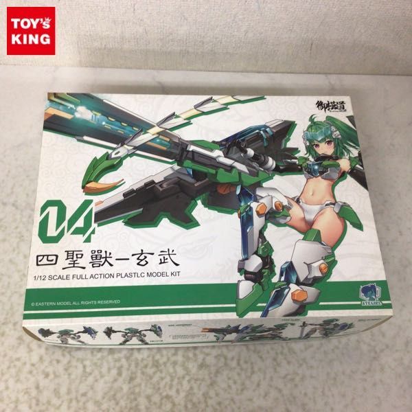 1円〜 御模道 1/12 ATKガール 四聖獣 玄武