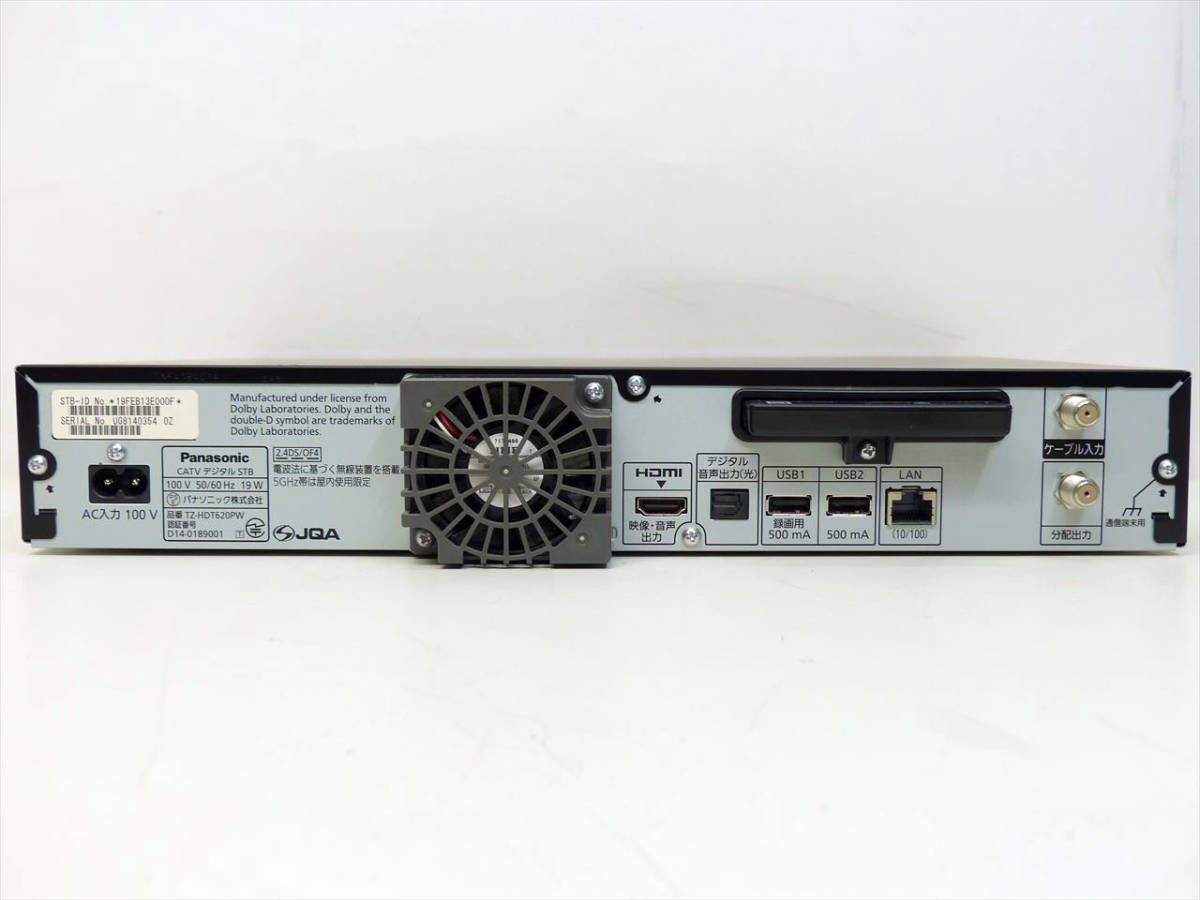 お買い得♪Panasonic TZ-HDW610P HDD内蔵 CATV デジタルセットトップ