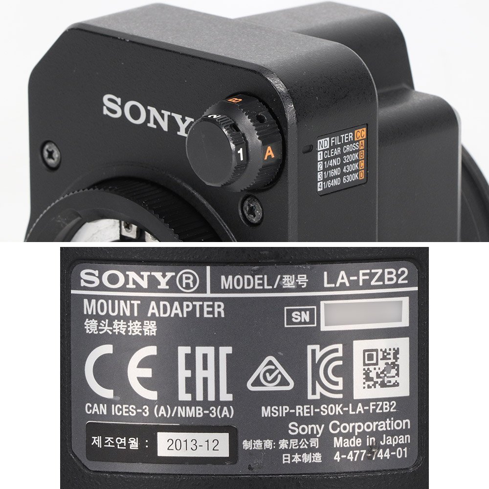 SONY レンズマウントアダプター LA-FZB2 ND/CCフィルター搭載 現状品