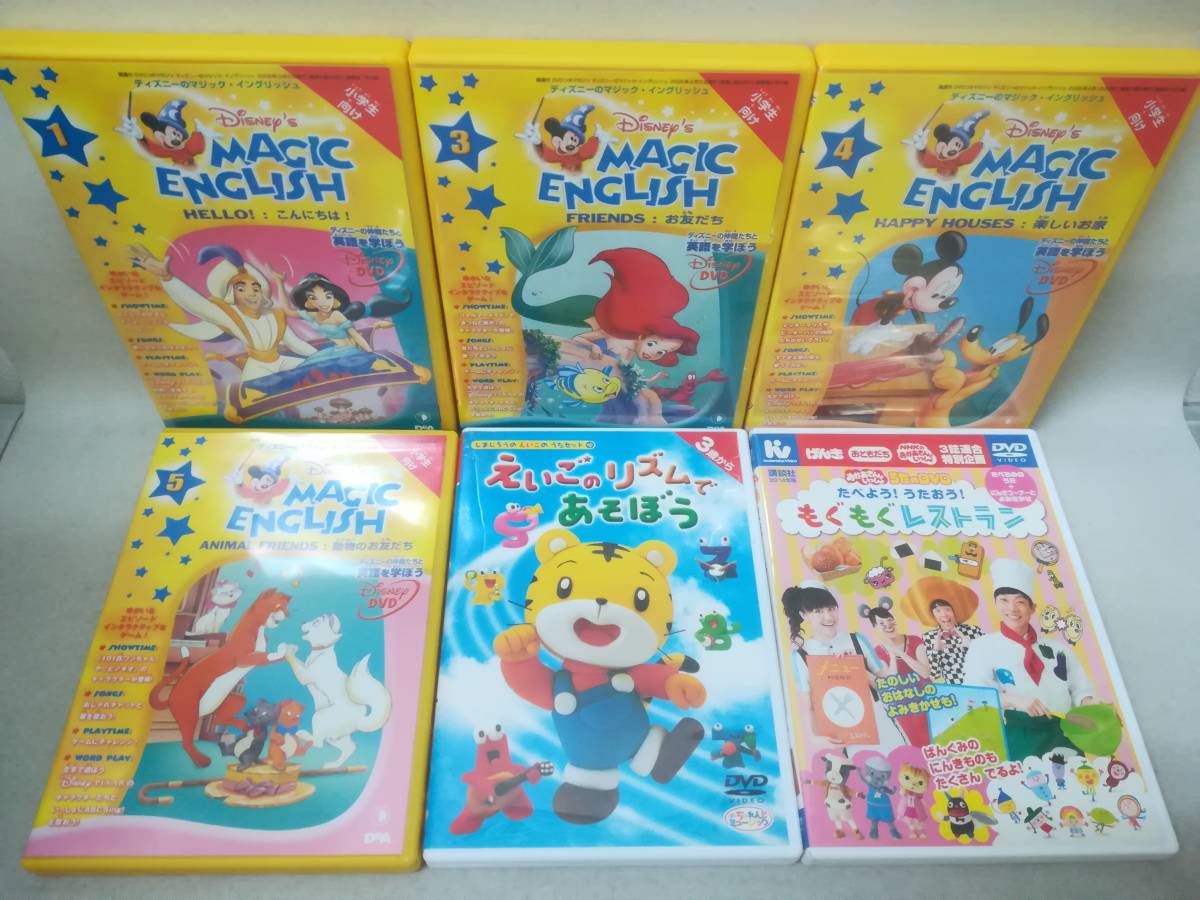 アンパンマンとはじめよう！ DVD 知育 DVD『子供向け 大量まとめ