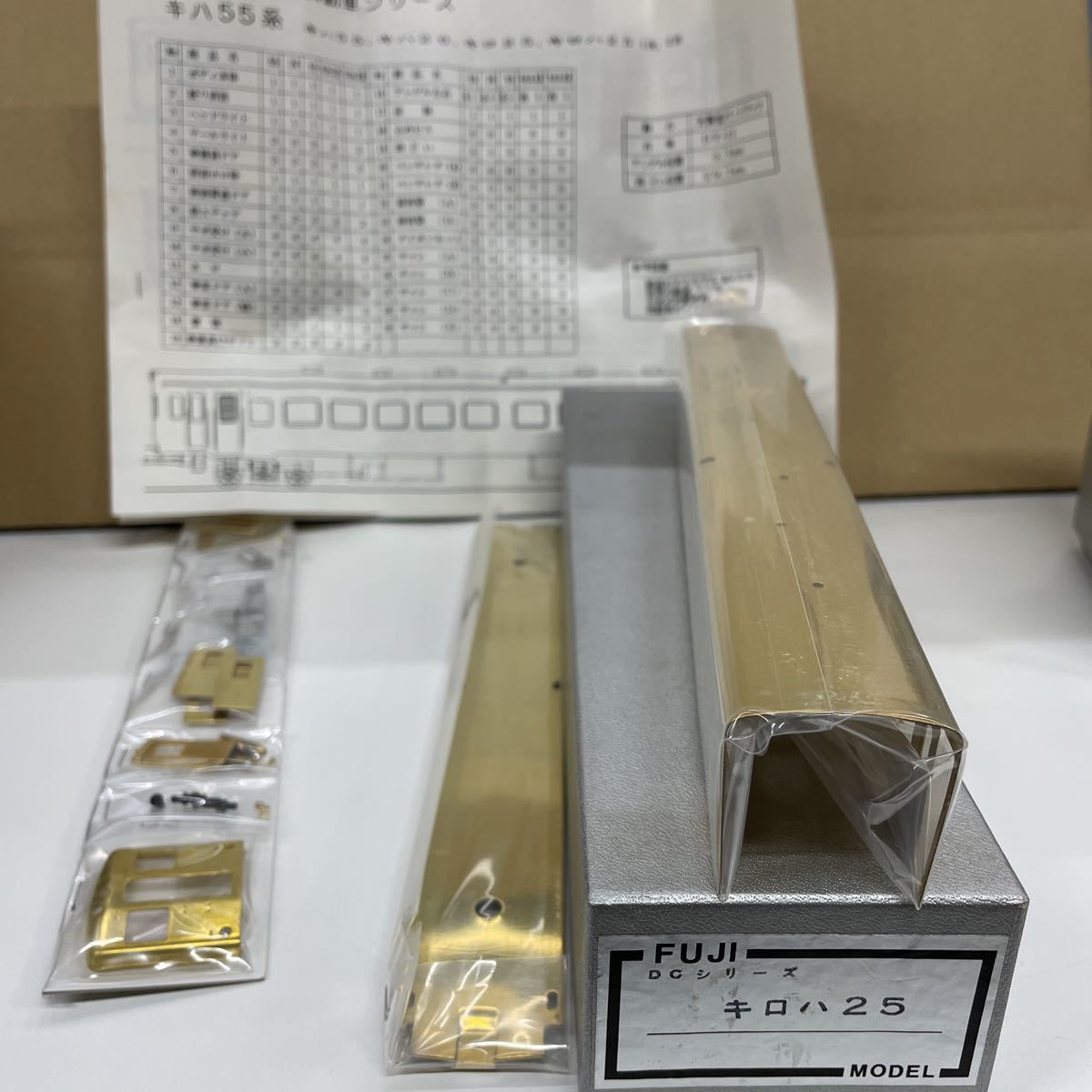 R4/【個人保管品】FUJI キロハ25 55系 天賞堂 DCシリーズ モデル気動車シリーズ 鉄道模型 準急形気動車 天賞堂 キロ25 急行色 ...
