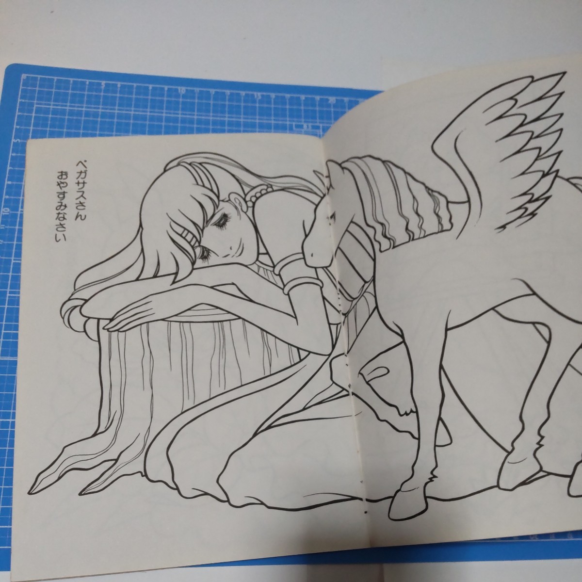 昭和レトロ セイカ ぬりえ ジュエルスター 池田理代子 セイカノート 