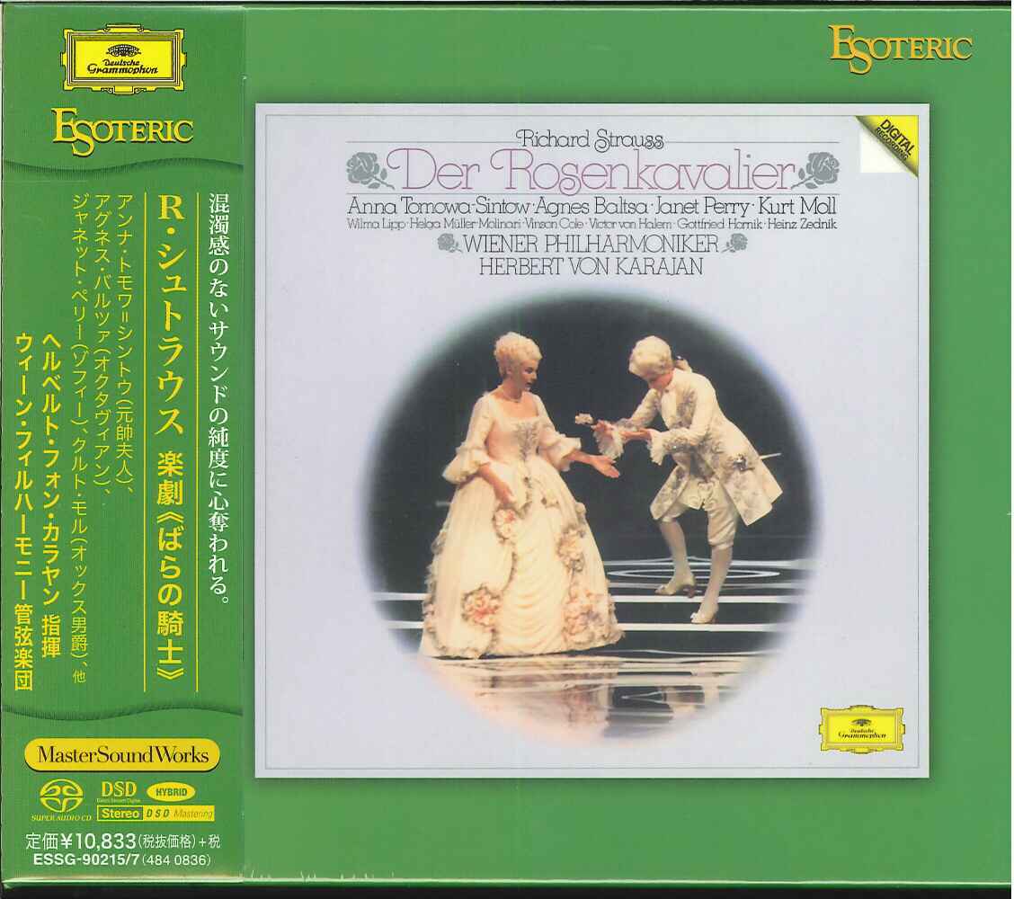 オペラdvd ヤナーチェク　歌劇　カーチャ•カバノヴァー　マッティラ　カーセン オペラdvd ヤナーチェク 歌劇 カーチャ•カバノヴァー マッティラ