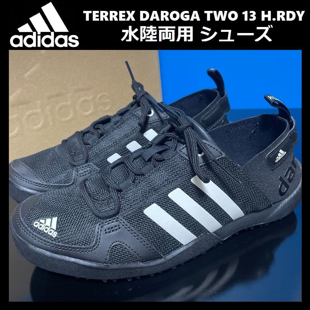 27.5cm ★ 新品 アディダス TERREX DAROGA TWO 13 H.RDY 水陸両用 シューズ スニーカー テレックス ダロガ サンダル 川 アウトドア GY6117