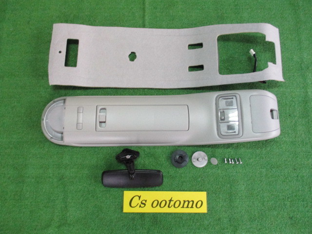 W50403■保証付■ムーブカスタム L175S■オーバーヘッドコンソール ASSY 台紙付■ルームミラー■H21年■宮城■西濃定形外A※個人宅NG/棚2F