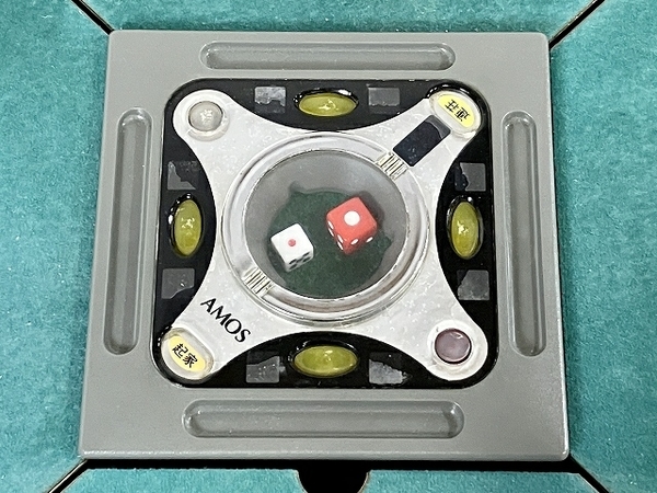 引取限定 太洋技研 AMOS ULTIMA 全自動麻雀卓 オレンジ 麻雀 雀荘