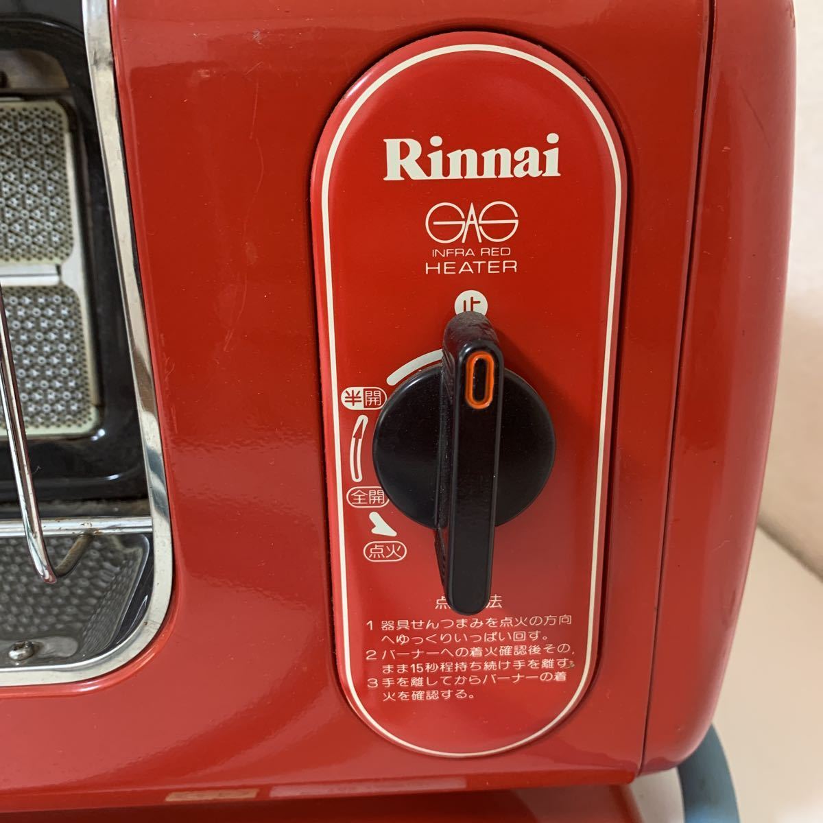 Rinnai リンナイ ガスストーブ ストーブ ヒーター 都市ガス用 R-480P 