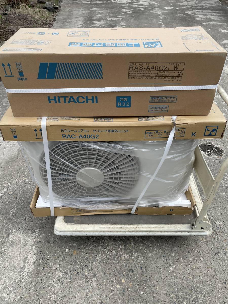 日立 ルームエアコン スタンダード 14畳〜 大容量 冷暖房 除湿 送料