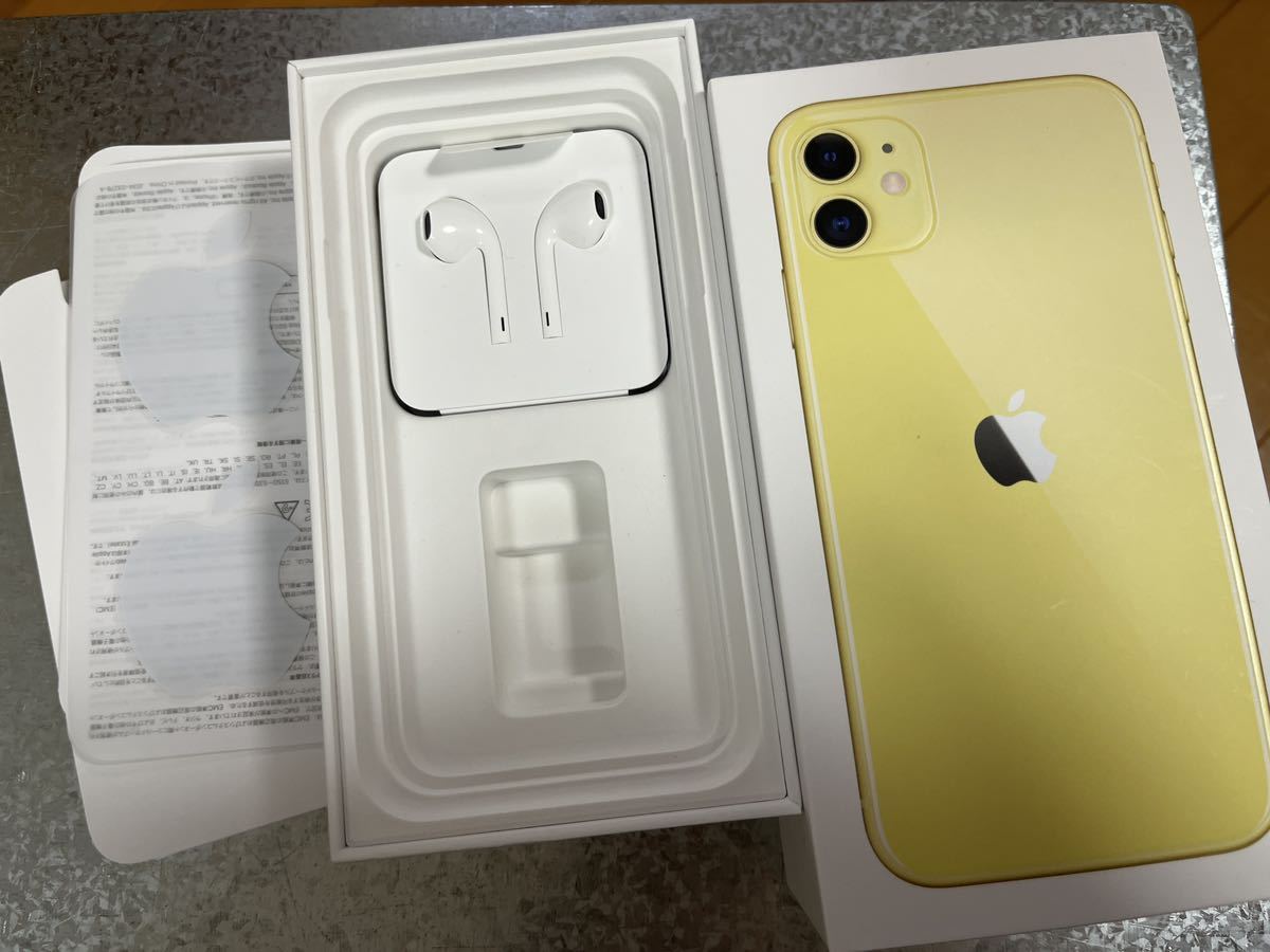 iPhone11 空箱 辛けれ