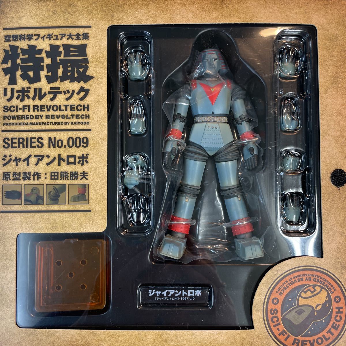 フィギュア 特撮リボルテック No.009 ジャイアントロボ GR2ヘッド 