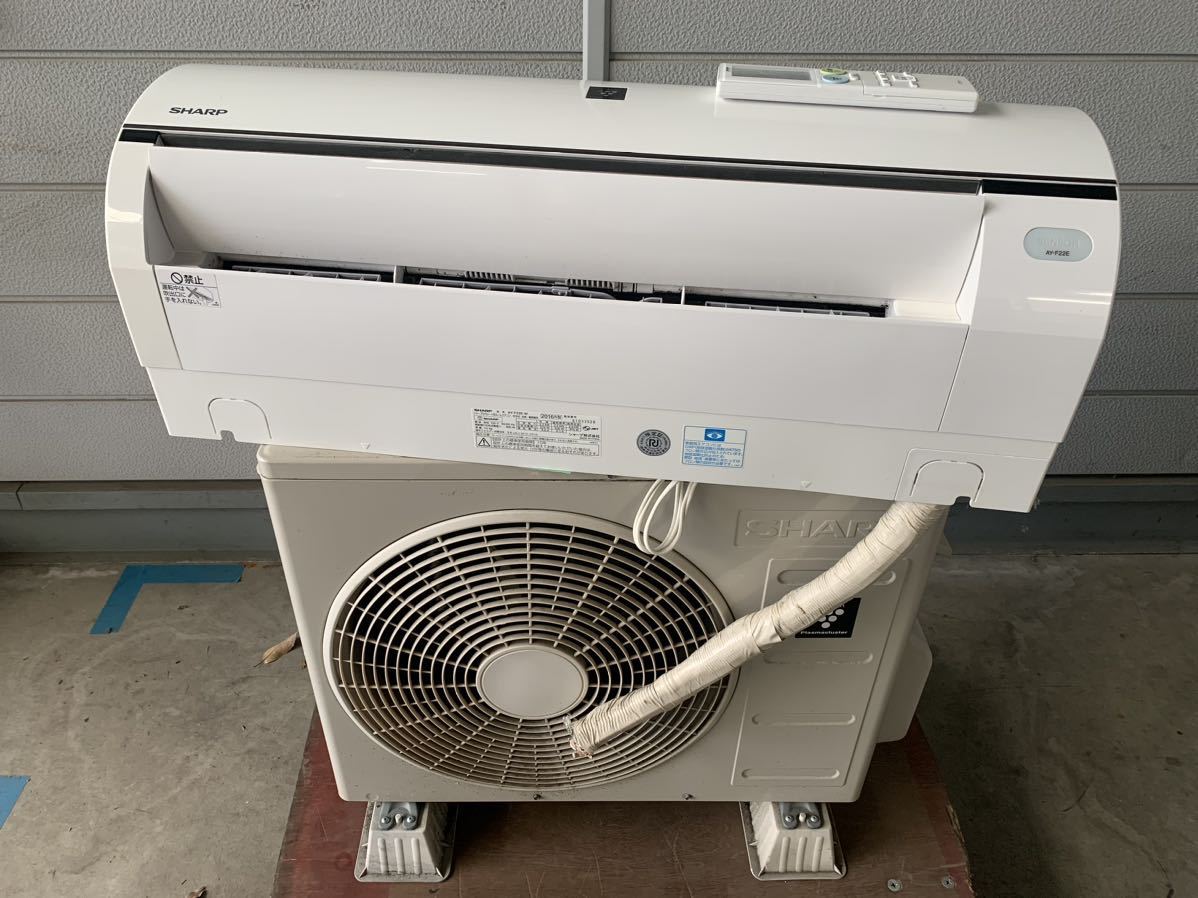 富士通ゼネラル ルームエアコン nocria AS-R22H-W 主に6畳用 2.2KW 
