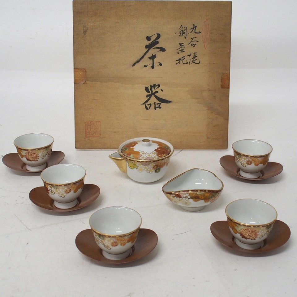  f002 E3 九谷焼 清峰 花詰花尽文 猪口 宝瓶 湯冷まし 色絵 金彩 金襴手 銅茶托 茶道具 煎茶道具 保管品(その他)｜売買されたオークション情報、yahooの商品情報をアーカイブ公開 - オークファン 九谷