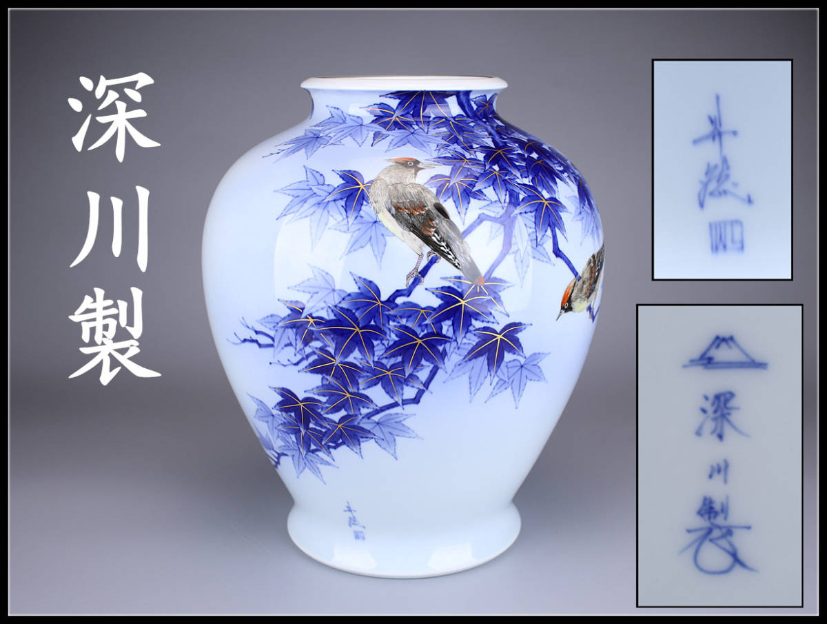 李朝 朝鮮美術 染付 高麗白磁 花文 碗口瓶 C | R8418 2026年最新Yahoo