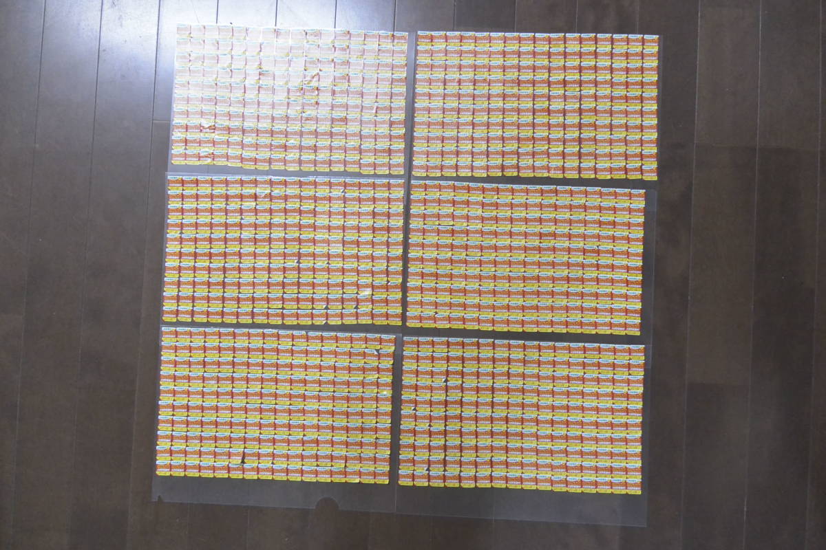 クリアアサヒ　ポイントプログラム キャンペーン 応募 シール 960枚