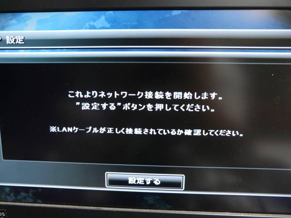 I・O DATA◇U-NEXT AV-LS500UL ギャオネクスト 端末(映像機器)｜売買