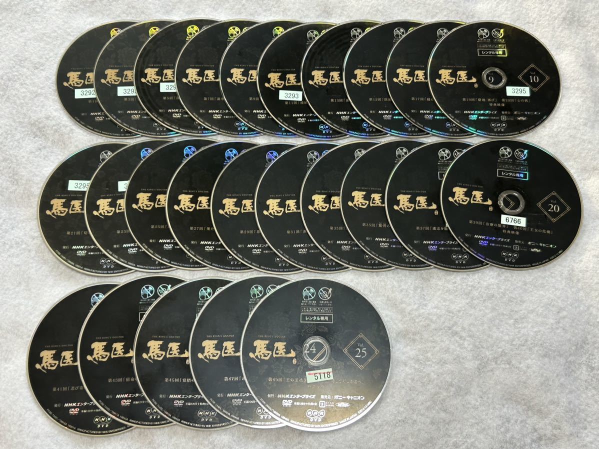 馬医 DVD 全25巻 全巻セット 韓国ドラマ DVD 馬医 全25巻