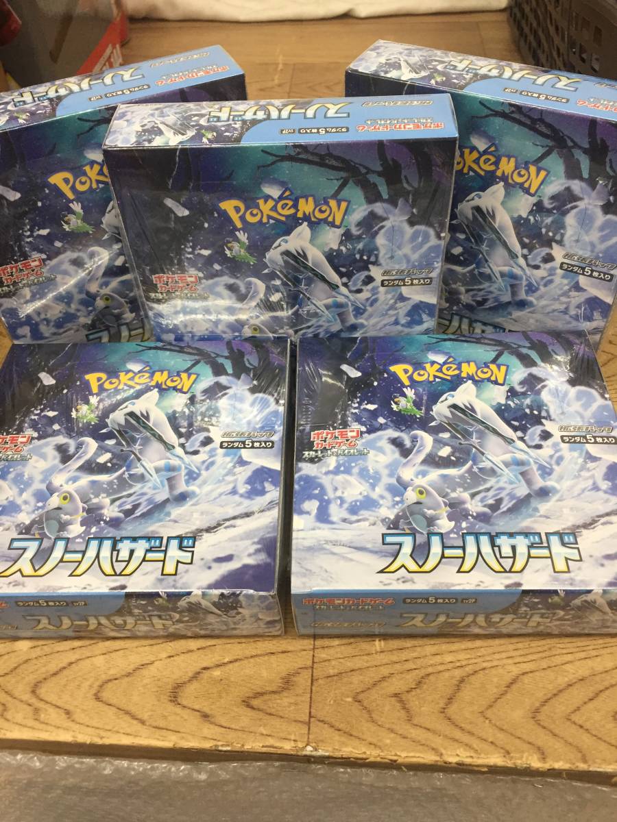 ポケモンカード スノーハザード シュリンク付き 未開封 5BOX 