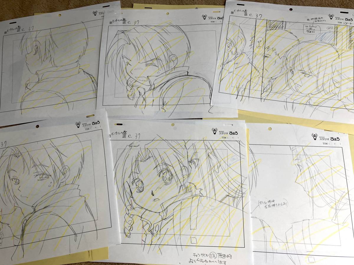 ヒカルの碁 原画 12枚セット genga ヒカル、藤原佐為／セル画 Cel ヒカル