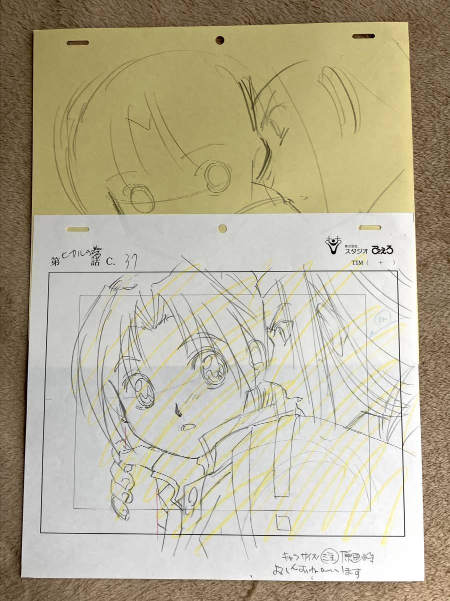 ヒカルの碁 原画 12枚セット genga ヒカル、藤原佐為／セル画 Cel ヒカル