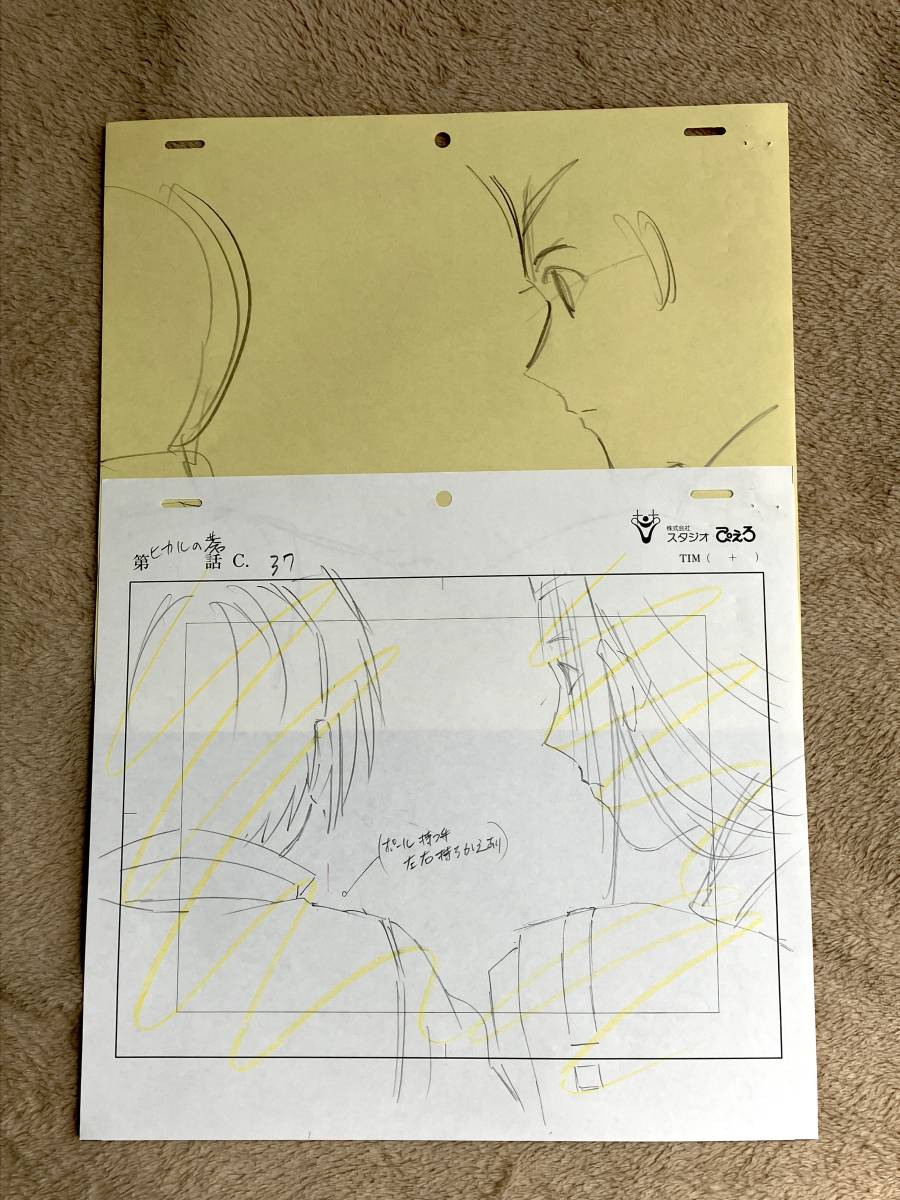 ヒカルの碁 原画 12枚セット genga ヒカル、藤原佐為／セル画 Cel ヒカル